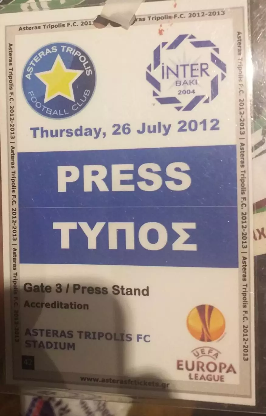 Астерас Греция — Интер Баку. Лига Европы. 26.07.2012