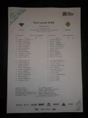 Россия — Швеция 11.10.2018. Стартовый протокол матча