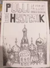 Стандард Бельгия — Зенит Россия 01.10.2007. Кубок УЕФА. Фанатская программа