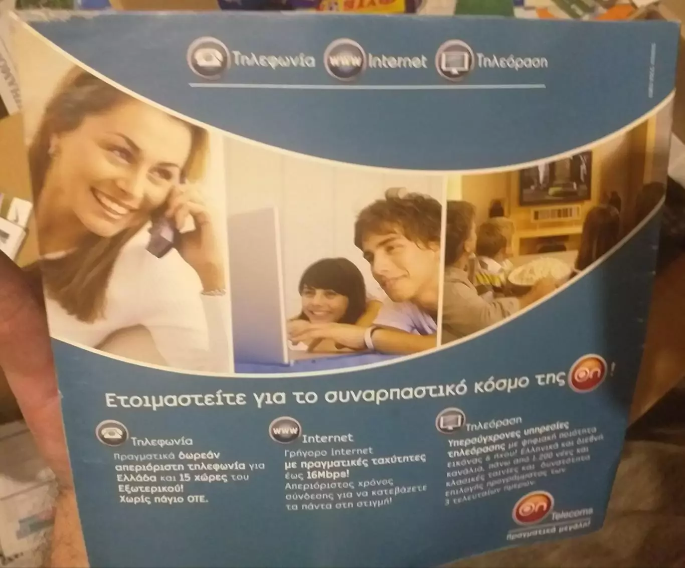 Лариса Греция — Зенит Россия. 07.11.2007. Кубок УЕФА. Официальная программа 1