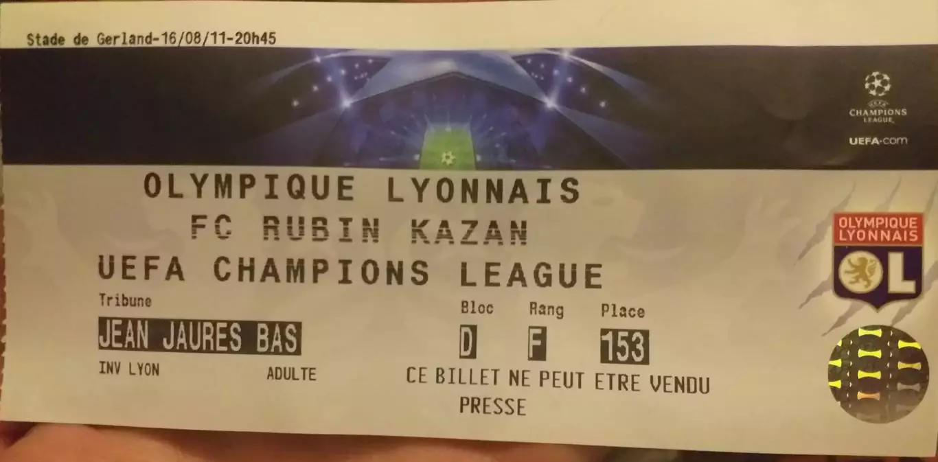 Лион Франция — Рубин Казань 16.08.2011. Билет к матчу