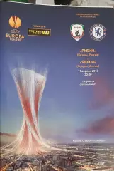 Рубин Казань — Челси Лондон Англия. 13.04.2013. Официальная программа