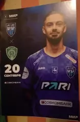 Пари НН Нижний Новгород — Ахмат Грозный 20.09.2025. Официальная программа