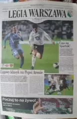 Легия Польша — Спартак Россия 14.08.2011. Лига Европы. Официальная программа