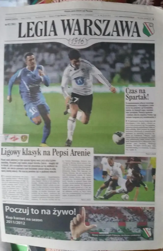 Легия Польша — Спартак Россия 14.08.2011. Лига Европы. Официальная программа