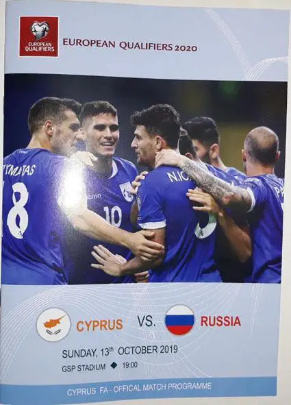 Кипр — Россия 13.10.2019. Официальная программа