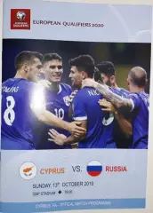 Кипр — Россия 13.10.2019. Официальная программа