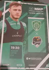 Ахмат Грозный — Сочи. 27.10.2025. Официальная программа