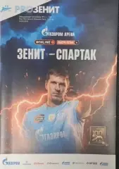 Зенит Санкт-Петербург — Спартак Москва 14.03.2026. Официальная программа