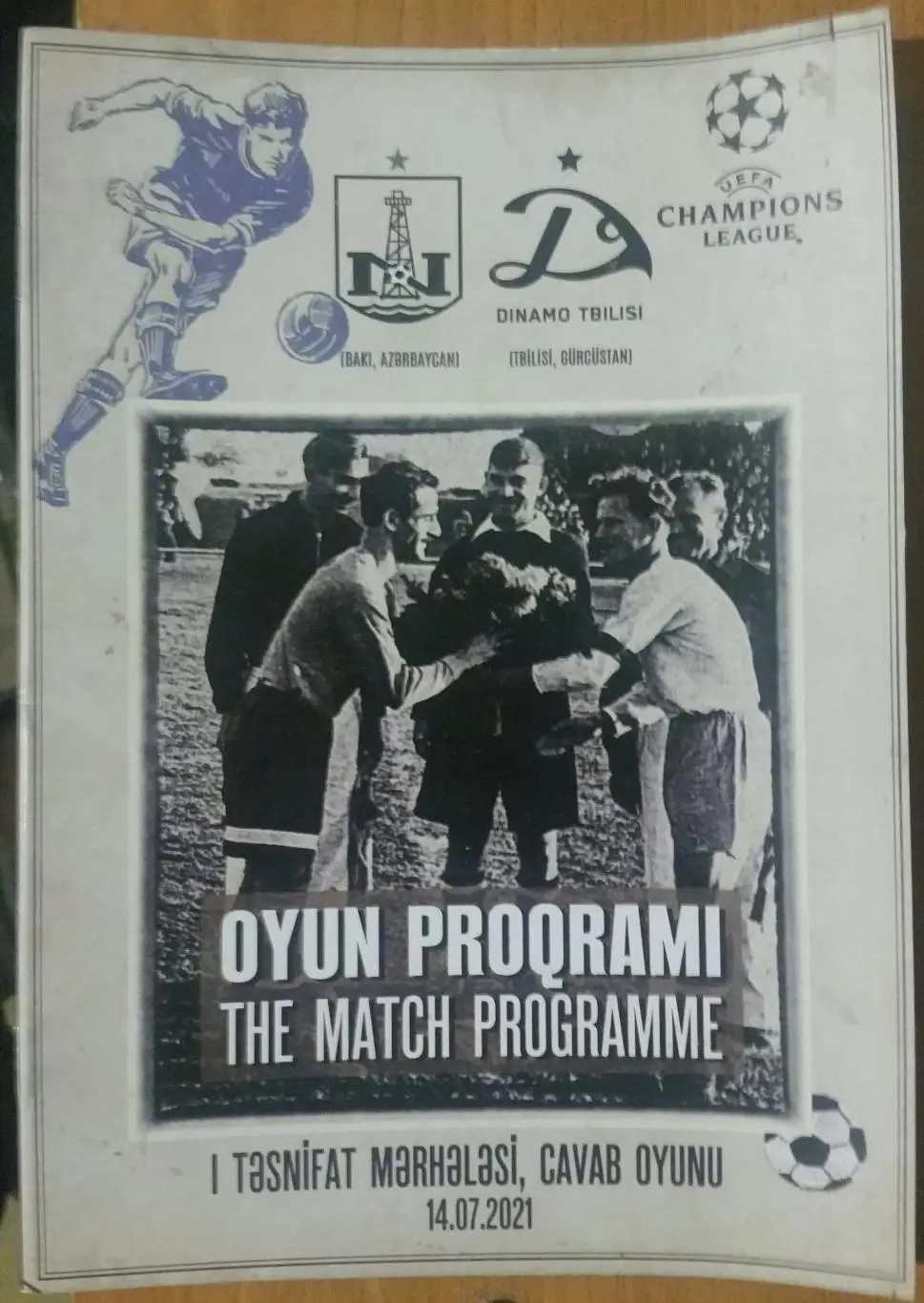 Нефтчи Азербайджан — Динамо Тбилиси Грузия. 14.07.2021. Официальная программа