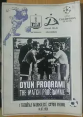 Нефтчи Азербайджан — Динамо Тбилиси Грузия. 14.07.2021. Официальная программа
