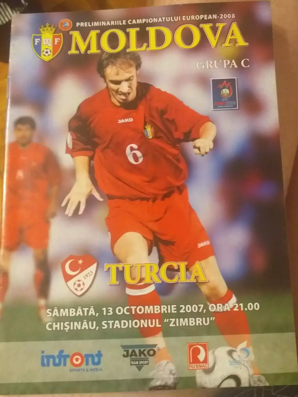 Молдова — Турция 13.10.2007. Официальная программа