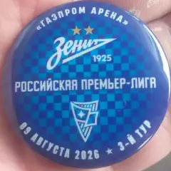 Зенит Санкт-Петербург — Родина Москва 09.08.2026. Матчевый значок