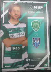Ахмат Грозный — Пари НН Нижний Новгород 03.05.2026. Официальная программа