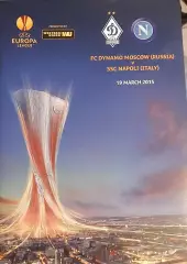 Динамо Москва — Наполи Италия 19.03.2015. Лига Европы. Официальная программа