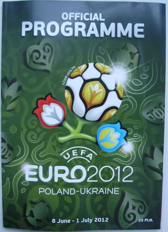 Официальная программа Евро-2012 (английская версия)