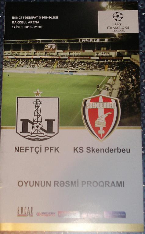 Нефтчи — Скендербеу. Лига чемпионов. Квалификационный раунд. 17.07.2013