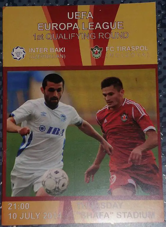 Интер Баку — Тирасполь Молдавия. Лига Европы. 1-й квал. раунд. 10.07.2014