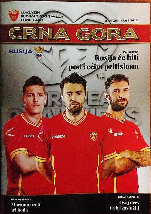 Черногория — Россия. 27.03.2015. Официальная программа