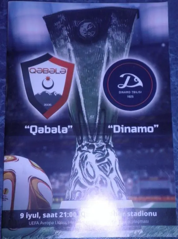 Габала (Азербайджан) — Динамо (Тбилиси). 09.07.2015. Лига Европы. Офиц.программа