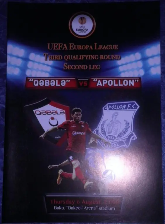 Габала (Азербайджан) — Аполлон (Кипр) 06.08.2015 Лига Европы Официал. программа