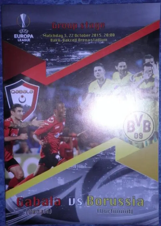 Габала Азербайджан — Боруссия Дортмунд 21.10.2015 Лига Европы Офиц. программа