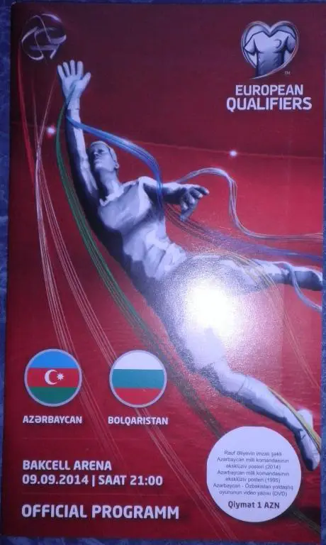 Азербайджан — Болгария 09.09.2014. Официальная программа