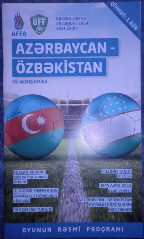 Азербайджан — Узбекистан 20.08.2014. Официальная программа