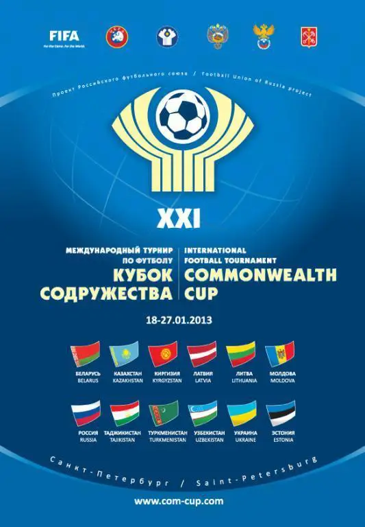 Кубок Содружества 18-27.01.2013. Буклет.