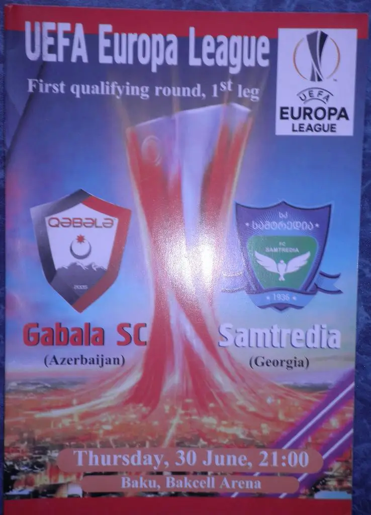 Габала Азербайджан — Самтредиа Грузия 30.06.2016 Лига Европы. Офиц. программа