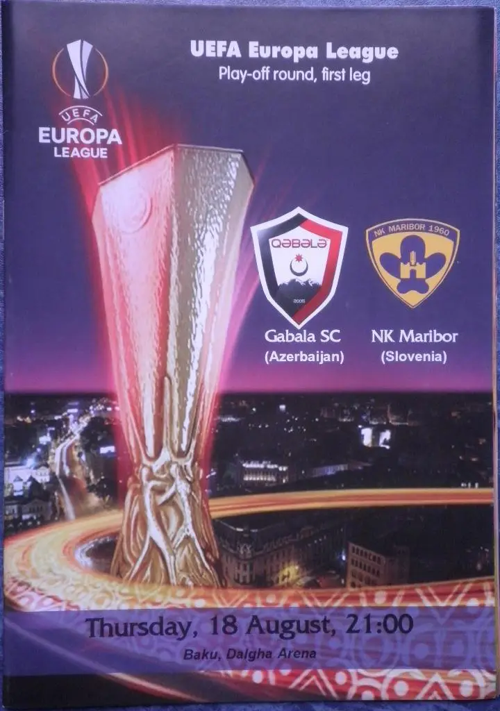 Габала Азербайджан — Марибор Словения 18.08.2016 Лига Европы Офиц. программа