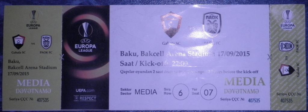 Габала Азербайджан — ПАОК Греция 17.09.2015 Лига Европы. Билет к матчу