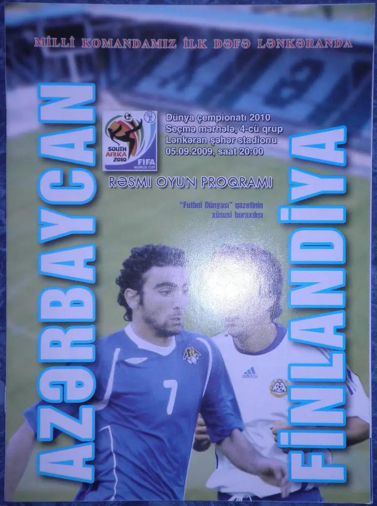 Азербайджан — Финляндия 05.09.2009. Официальная программа