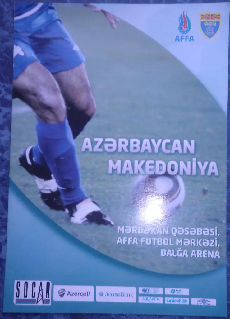 Азербайджан — Македония 10.08.2011. Официальная программа