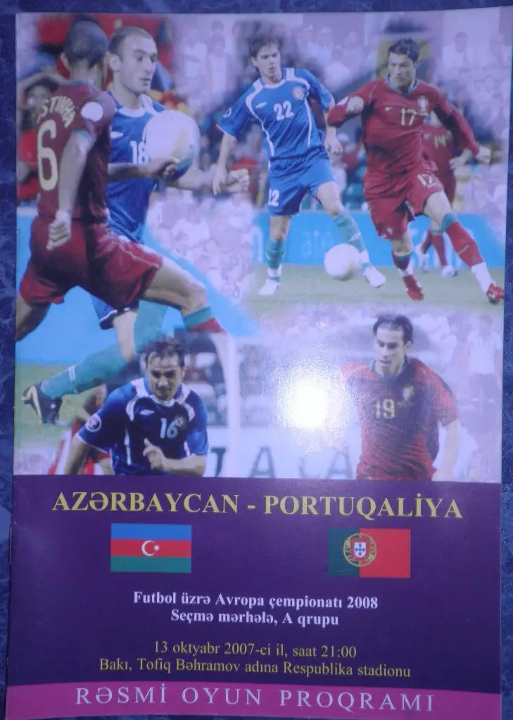 Азербайджан — Португалия 13.10.2007. Официальная программа