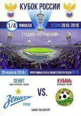 Зенит Санкт-Петербург — Кубань Краснодар 28.02.2016. Программа КЛФ
