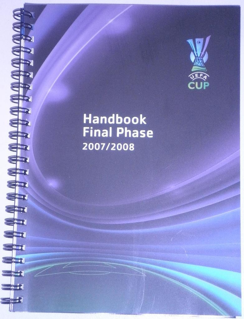 Кубок УЕФА 2007/08. Handbook. Финальная стадия. С представлением Зенита.