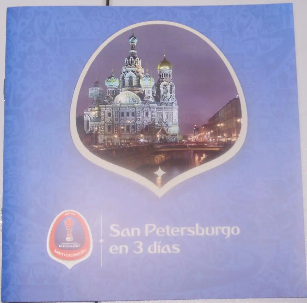 Кубок Конфедераций-2017. Буклет. Представление Санкт-Петербурга. Испанский вар.