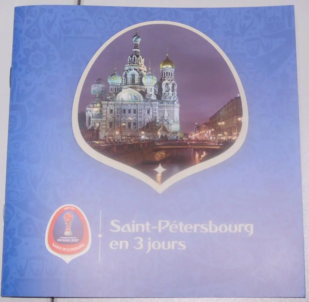 Кубок Конфедераций-2017. Буклет. Представление Санкт-Петербурга. Франц. вариант