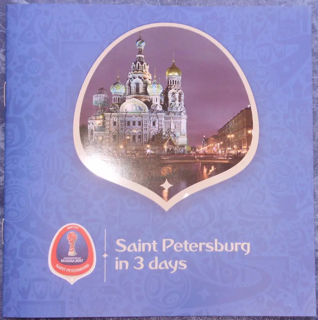Кубок Конфедераций-2017. Буклет. Представление Санкт-Петербурга. Англ. вариант