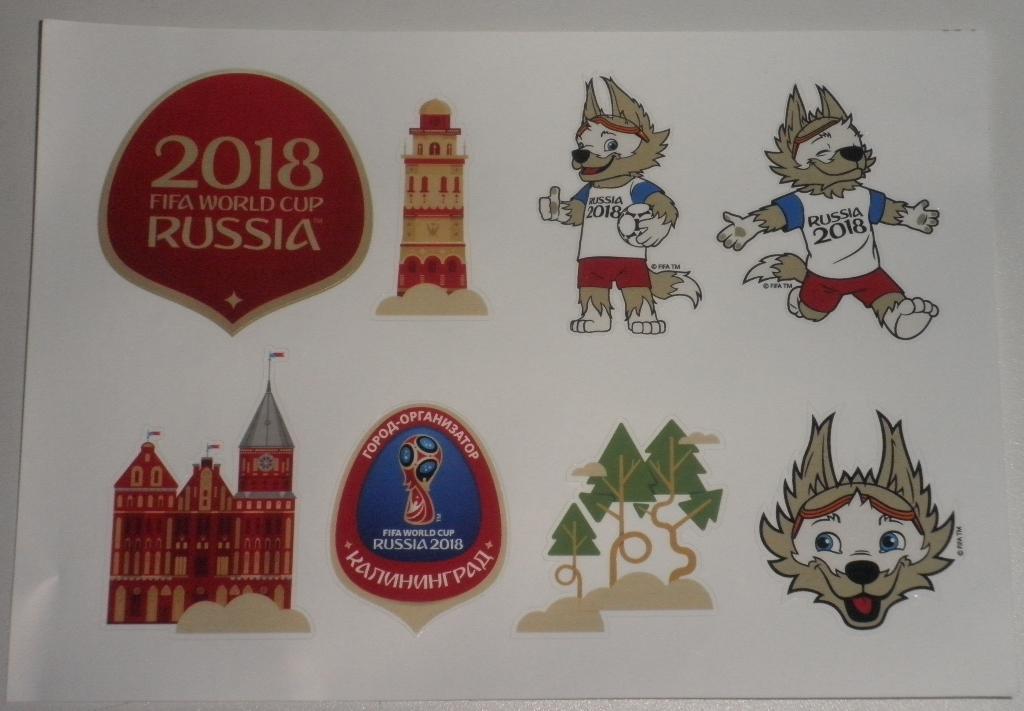 Чемпионат мира-2018. Стикер. Наклейки с изображением Калининграда