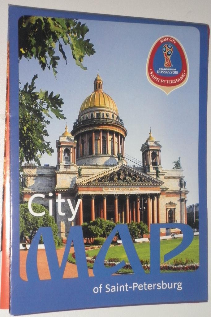 Чемпионат мира-2018. Карта Санкт-Петербурга