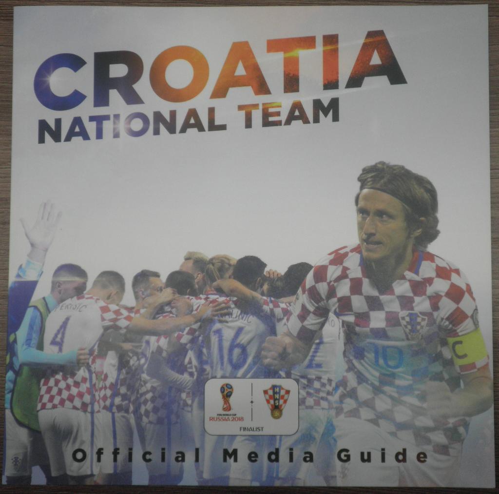 Чемпионат мира-2018. Сборная Хорватии. Представительский буклет