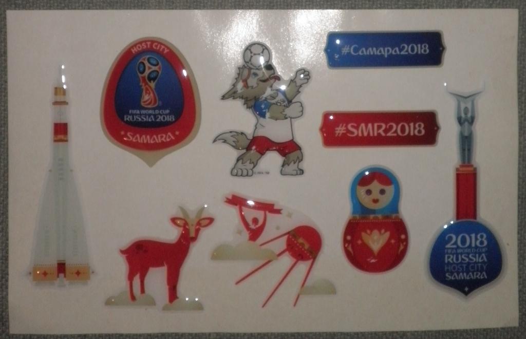 Чемпионат мира-2018. Стикер. Наклейки с изображением Самары