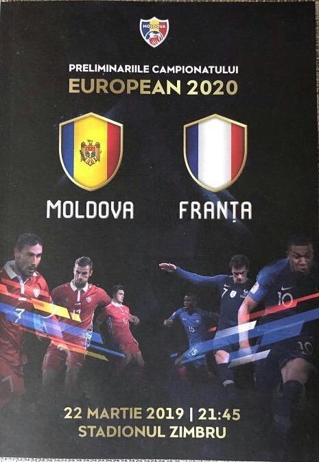 Молдова — Франция. 22.03.2019. Официальная программа