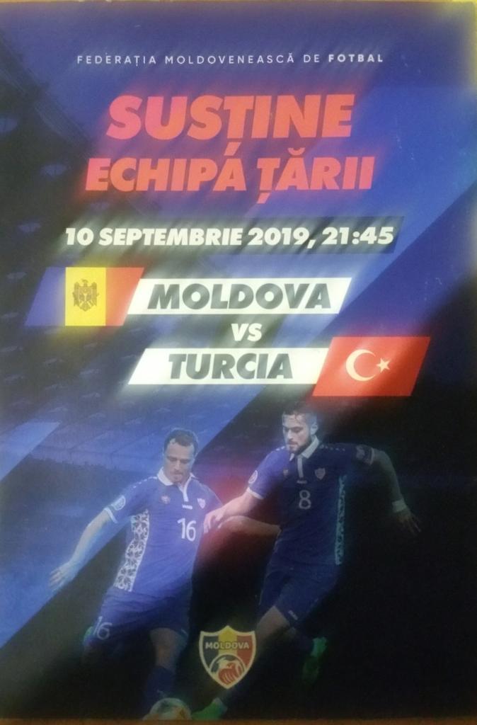Молдова — Турция. 10.09.2019. Официальная программа