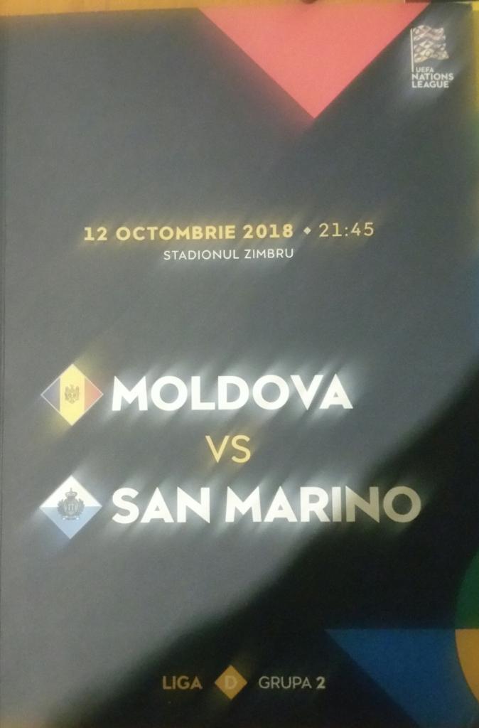 Молдова — Сан Марино. 12.10.2018. Официальная программа