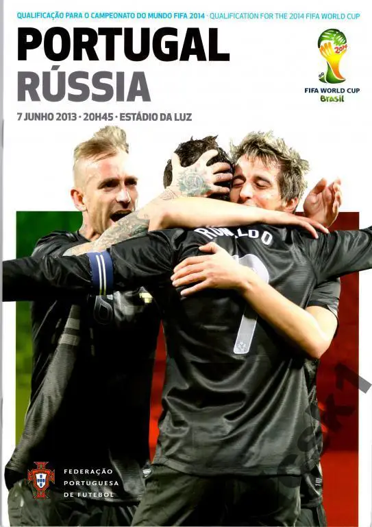 Португалия — Россия 07.06.2013