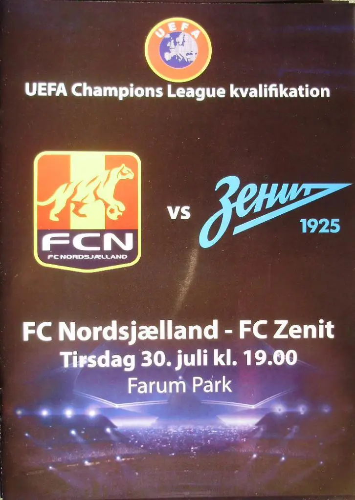 Нордшелланд — Зенит. Лига чемпионов. Квалификационный раунд. 30.07.2013