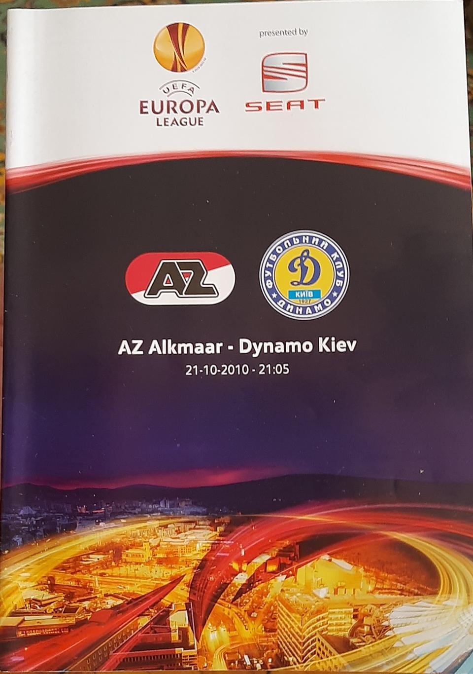 АЗ Алкмаар Нидерланды — Динамо Киев Украина 21.10.2010 Официальная программа